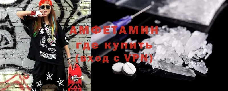 Amphetamine VHQ  маркетплейс какой сайт  Красноярск 