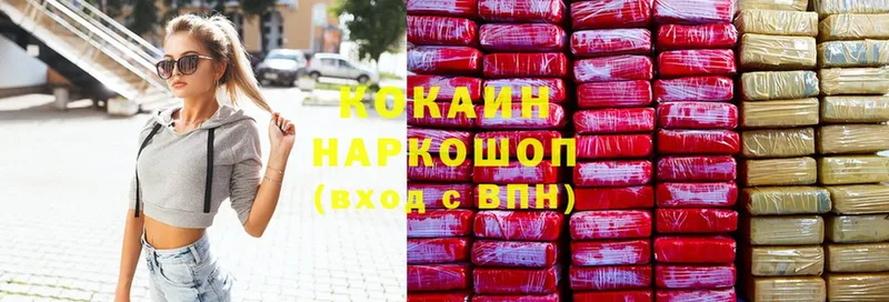 где продают наркотики  Красноярск  МЕГА онион  COCAIN 99% 