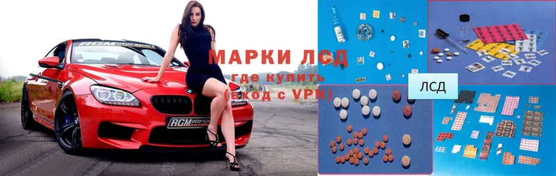 Лсд 25 экстази ecstasy  где найти наркотики  Красноярск 